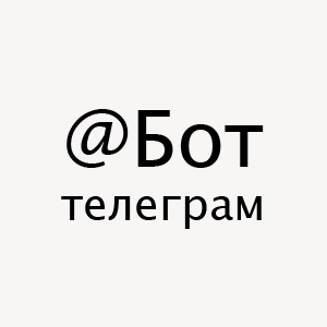 Задачи и Проекты